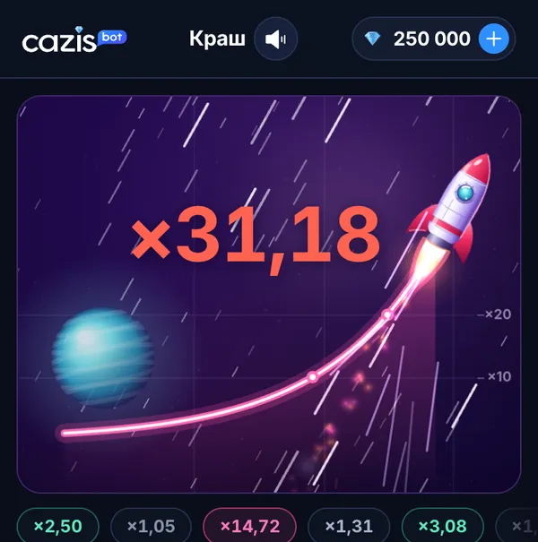 Ракета в Cazis — экран игры