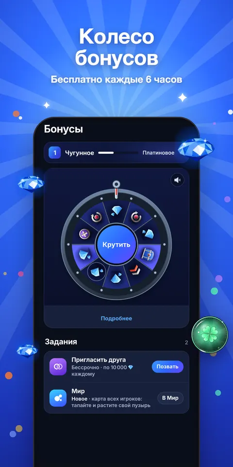 Cazis ВКонтакте: колесо бонусов